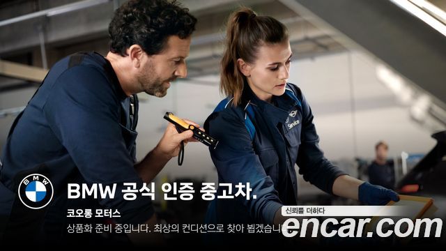 BMW 3-Series из Кореи Encar